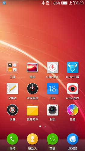 3c手机资讯类app中国3c认证查询官网入口-第1张图片-果博