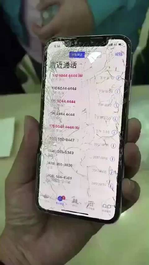 2018青岛卖假手机新闻陕西西安门店卖假茅台威胁顾客-第2张图片-果博