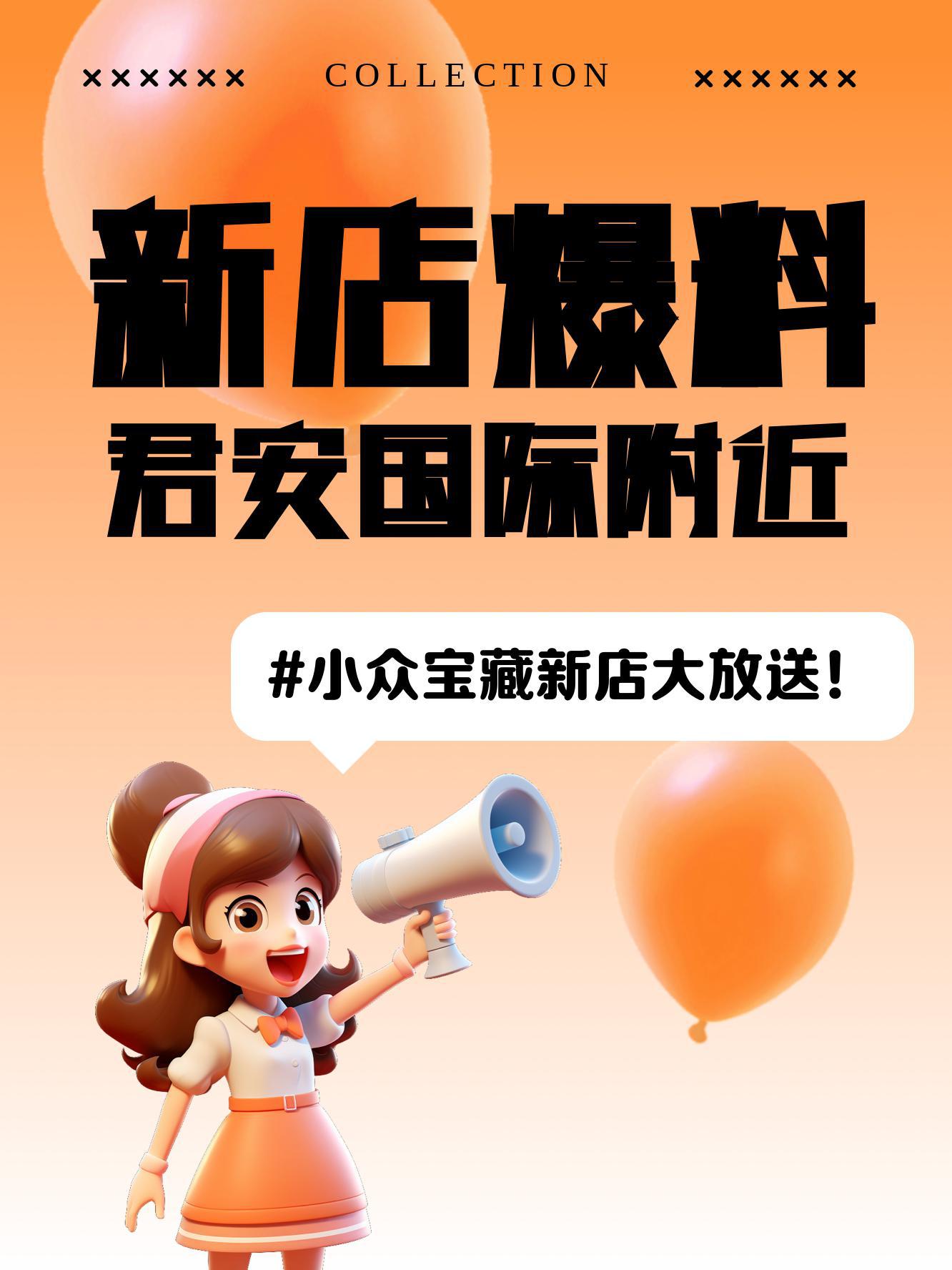 君安国际客户端国泰君安国际官网-第2张图片-太平洋在线下载