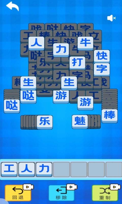 文字客户端版游戏灵犀客户端在哪下载-第2张图片-太平洋在线下载