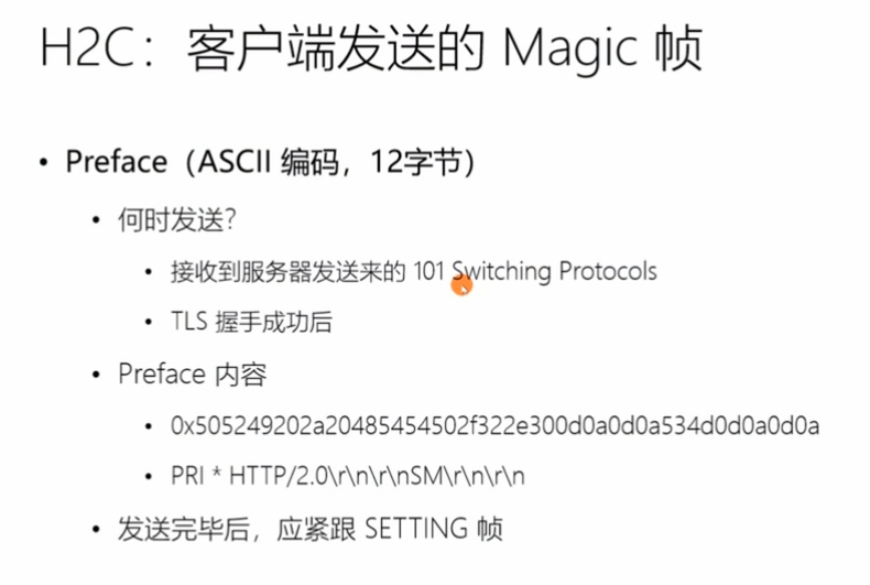 web打开客户端协议webservice协议