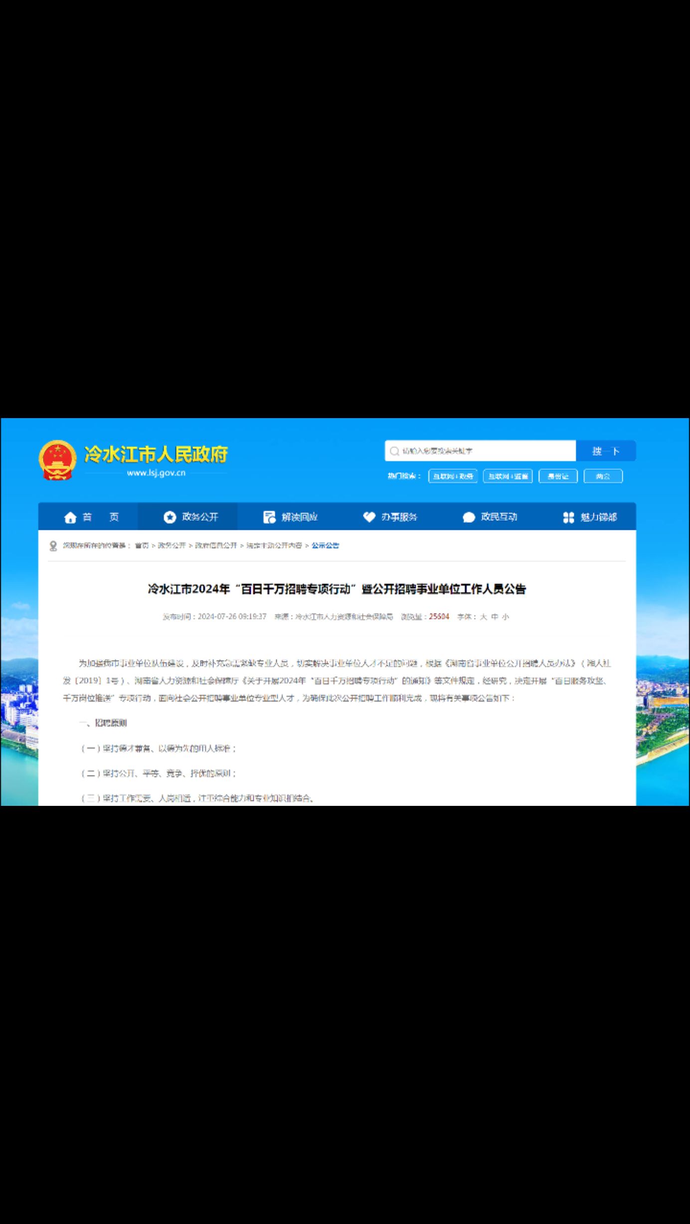 小苹果dj社会版小苹果dj片段djr7最新版本