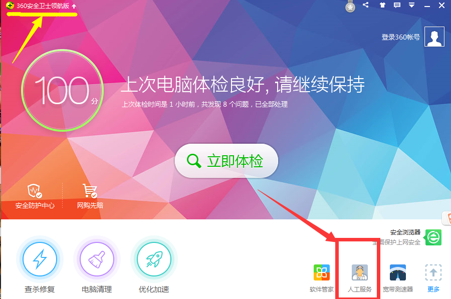 cf客户端安装视频pcs7安装系统下载-第2张图片-太平洋在线下载