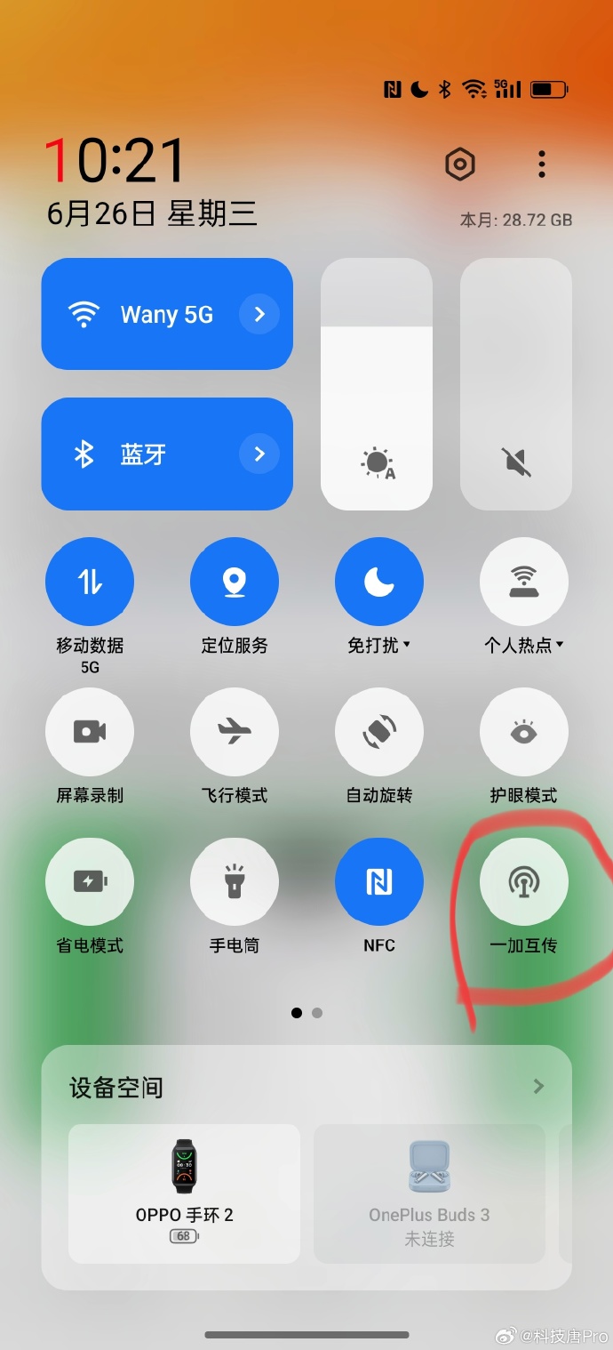 苹果手机安卓版可以用吗苹果手机和安卓手机直播有什么不一样吗