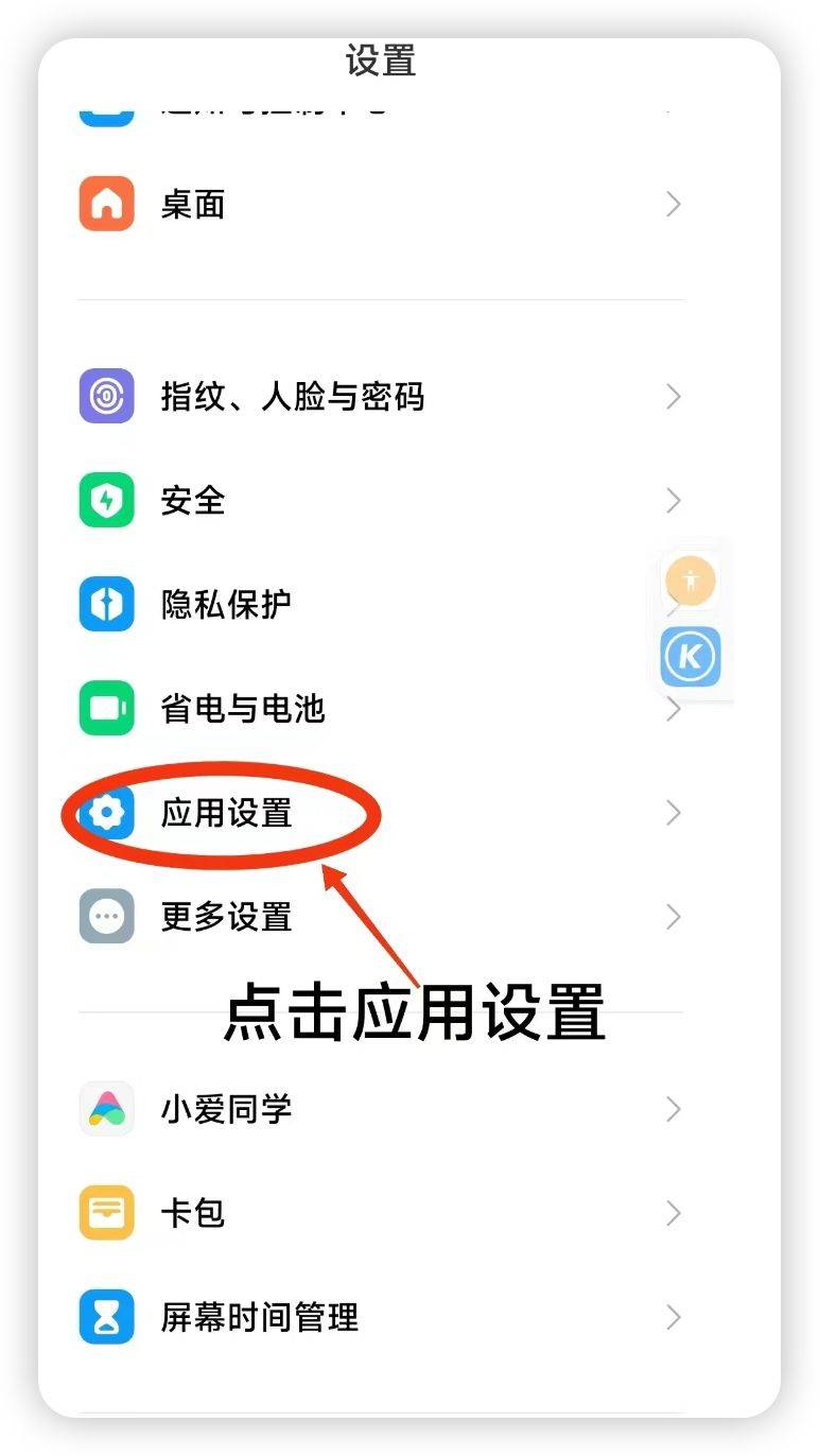 安卓微信双开免费版安卓微信分身多功能破解版-第2张图片-太平洋在线下载