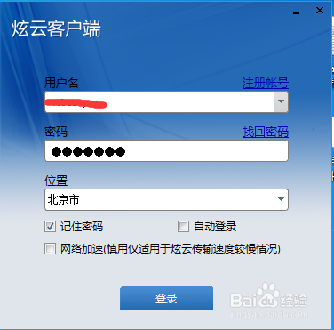 客户端用户端客户端和用户端