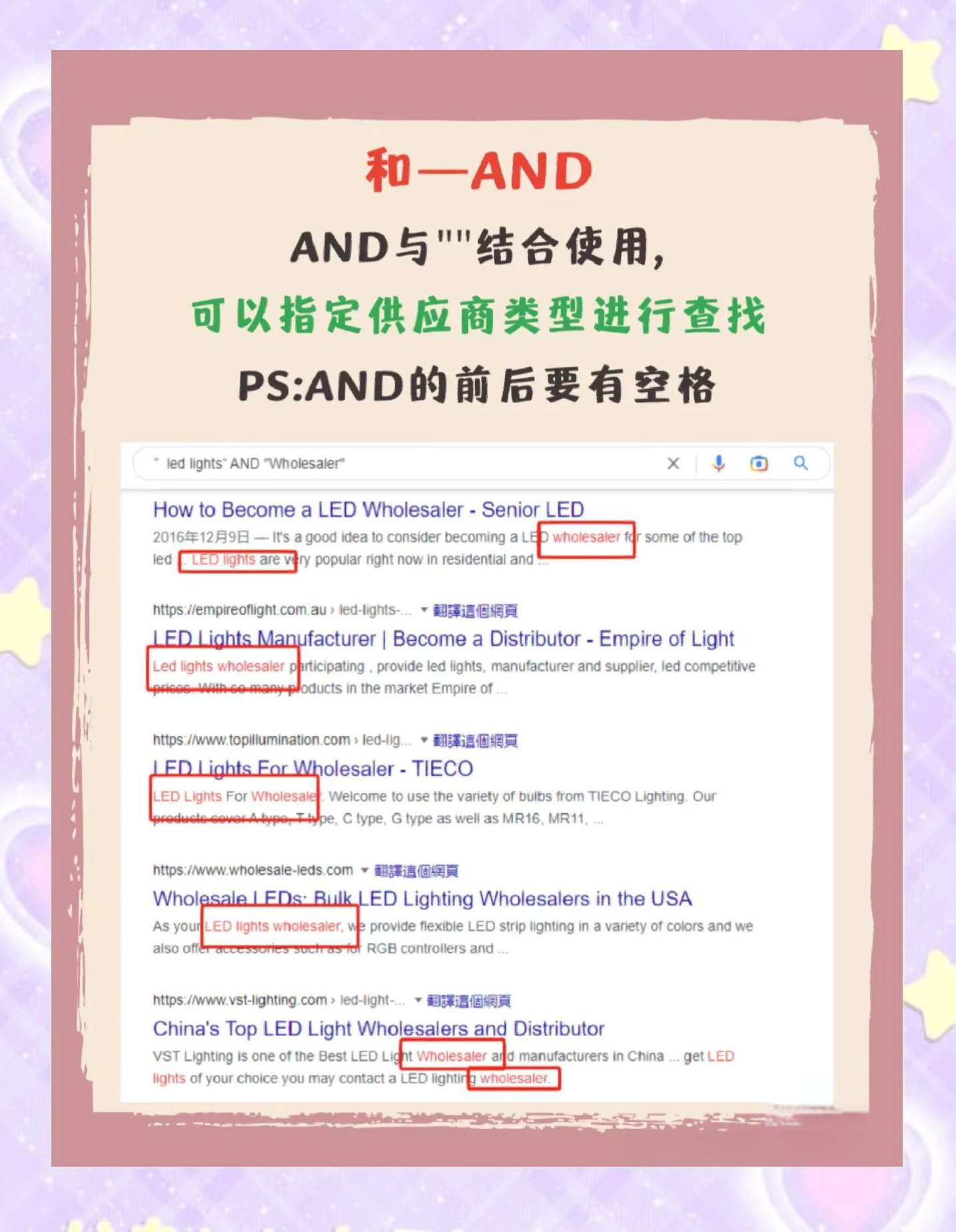 google查找客户端谷歌浏览器官方app下载-第2张图片-太平洋在线下载