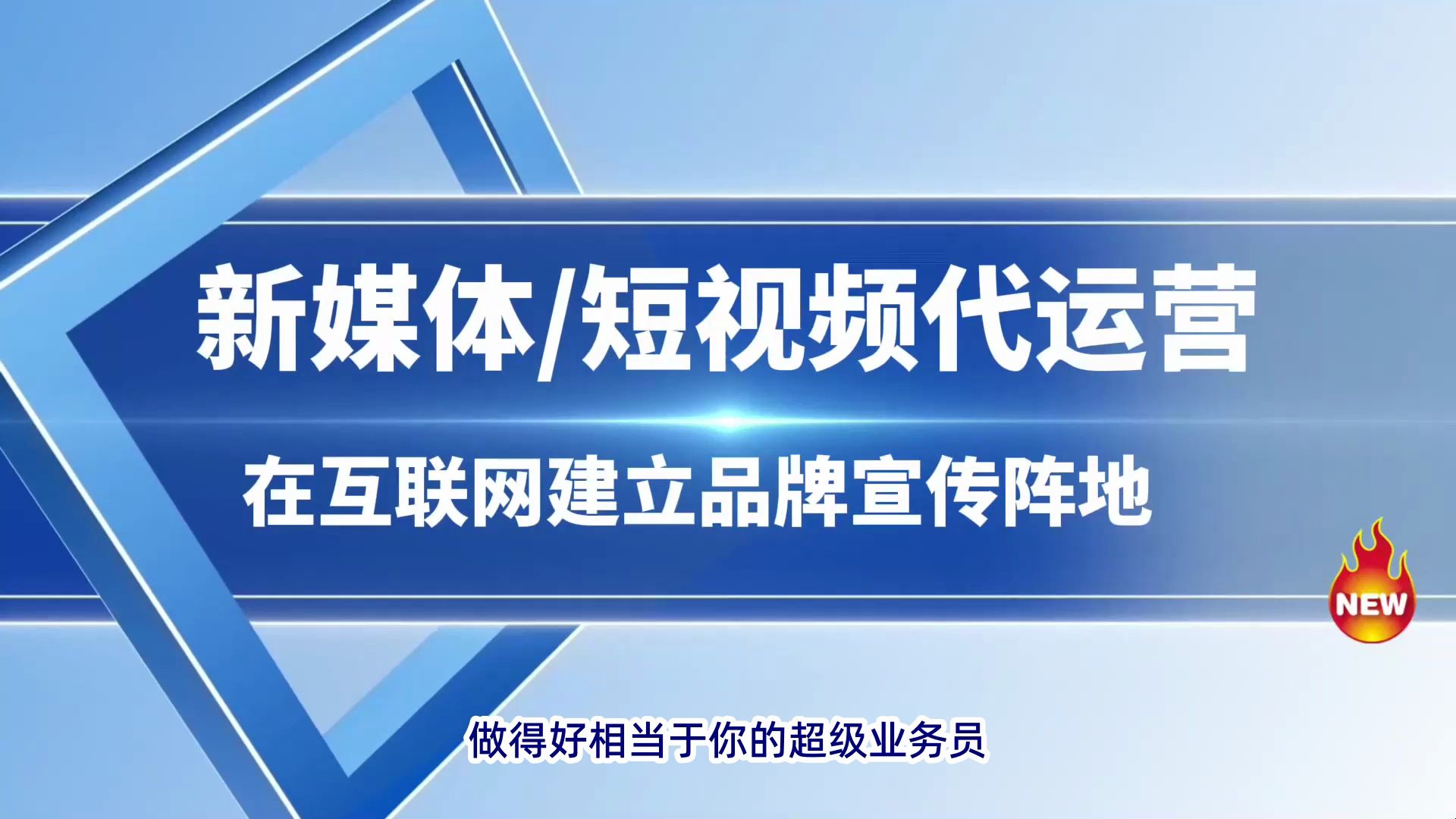 新闻客户端运营新闻运营是做什么的-第2张图片-太平洋在线下载