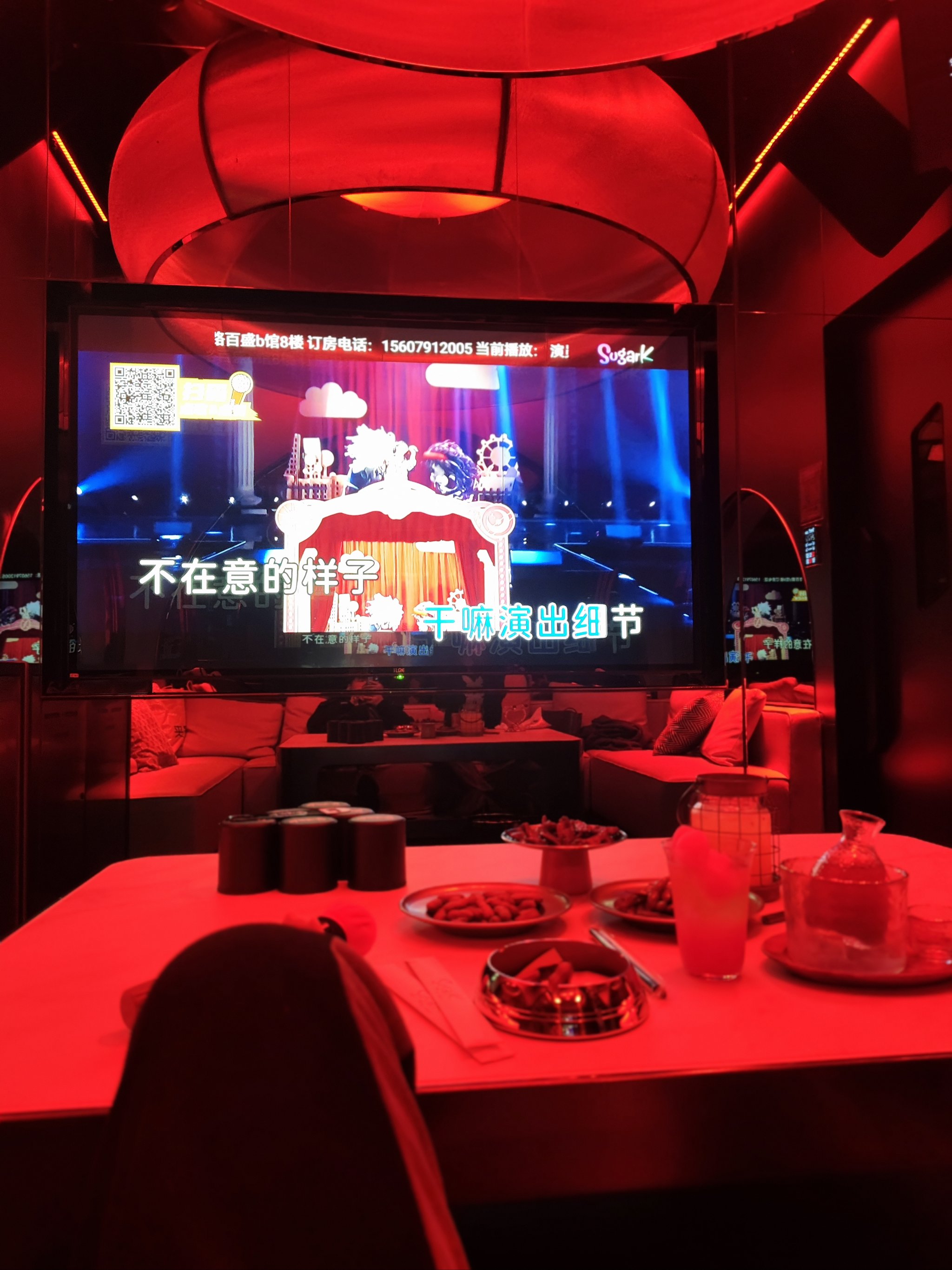 唱吧手机版ktv唱吧手机版安装包最新版