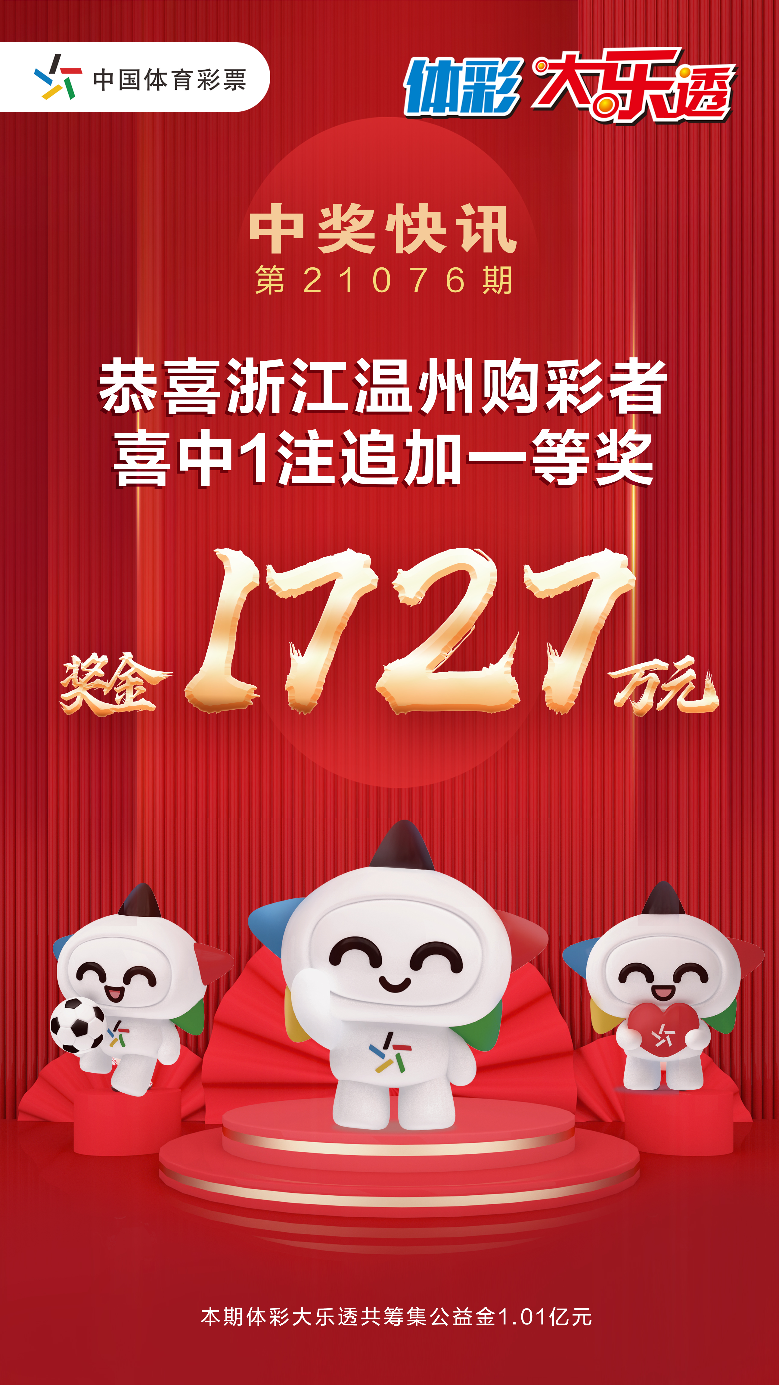 乐彩网下载手机版乐彩网电脑版最新版本下载