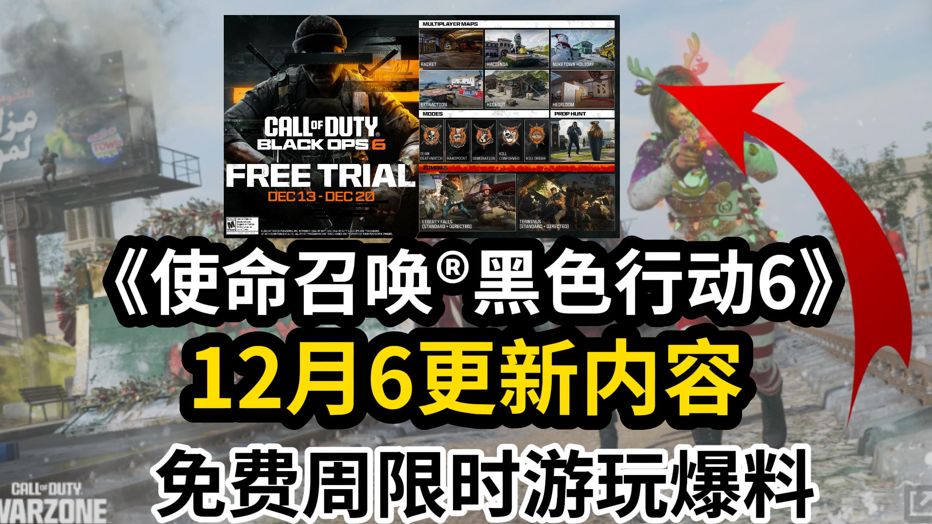 使命客户端更新使命召唤19提示从客户端更新-第2张图片-太平洋在线下载
