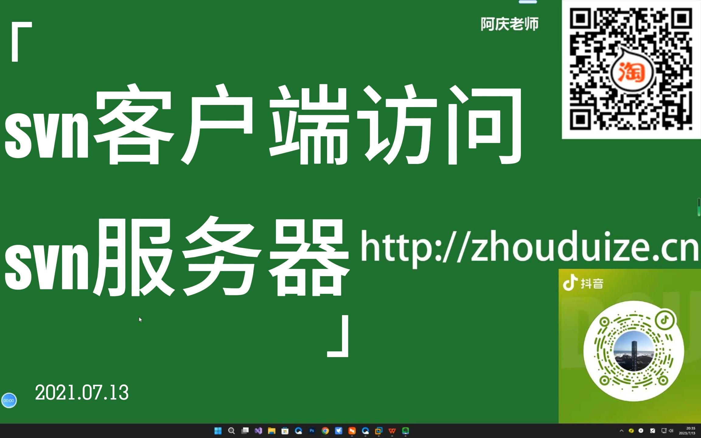 客户端服务端代码客户端和服务端怎么建立连接-第1张图片-太平洋在线下载