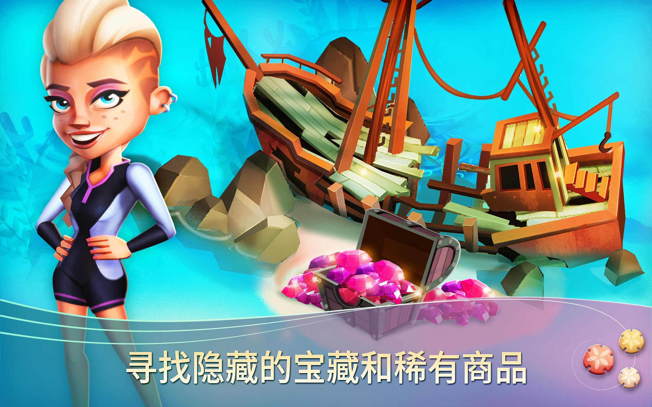 farmville安卓版下载farmville2乡村度假电脑版下载官网-第1张图片-太平洋在线下载