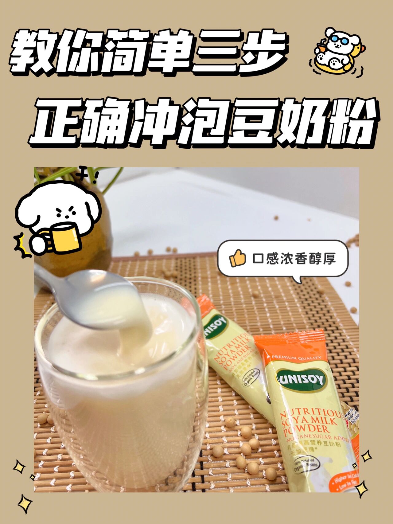 豆奶教程安卓版豆奶app免费下载网址进入安卓安装-第1张图片-太平洋在线下载