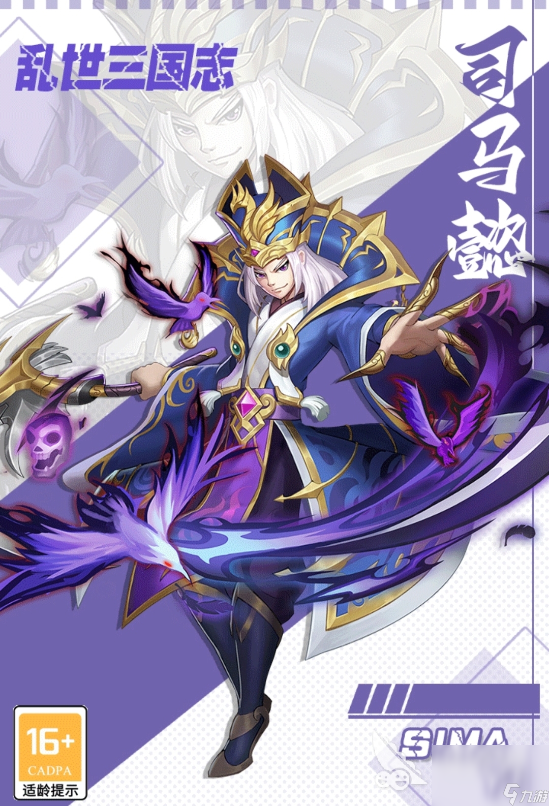 三国志系列手机版三国志系列单机游戏