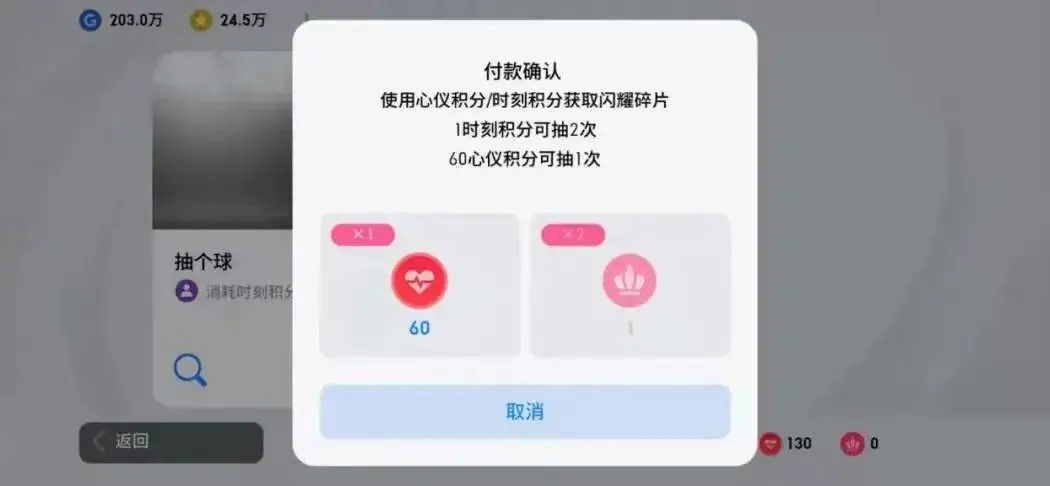 闪氪苹果怎么下载苹果版一秒3000连点器苹果版-第2张图片-太平洋在线下载